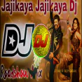 Jajikaya Jajikaya Dj Song