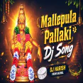 Mallepula Pallaki Dj Song