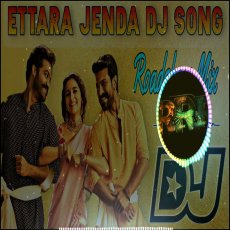 Ettara Jenda Dj Song Ettara Jenda Dj Song