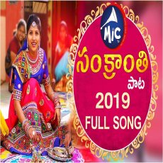 Sankranthi Song 2019 Mictv Sankranthi Song 2019 Mictv