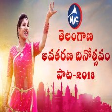 TelanganaFormationDaySong 2018 MicTv TelanganaFormationDaySong 2018 MicTv