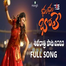Mangli Shivaratri song 2023 Mangli Shivaratri song 2023
