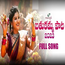 Mangli Bathukamma Song 2023 Mangli Bathukamma Song 2023