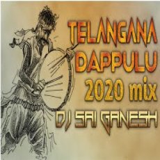 Telangana Dappulu Telangana Dappulu