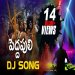 Pedda Puli Folk Dj Song