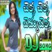 Chekka Chekka DJ Song