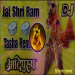 Jai Shri Ram Dj Song Tasha Mix