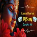 amma bhavani dj song