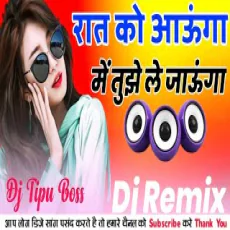 Mujhse Shadi Karogi Dj Song Mujhse Shadi Karogi Dj Song