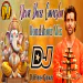 deva shree ganesha dj song remix