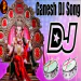 Ganapathi Bappa Moriya Dj Song 2025