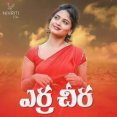 Bangaru Chinnadana Song