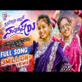 Itikayala Illura Santosh Dj Song