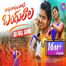 Podhu Podhulu Podesey Dj Song Podhu Podhulu Podesey Dj Song
