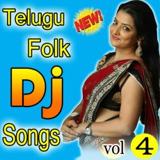 Golla Mallamma Kodala Song Golla Mallamma Kodala Song