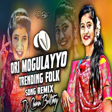 ORI MOGILAYYO NEW FOLK SONG REMIX ORI MOGILAYYO NEW FOLK SONG REMIX