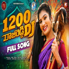 PANNENDU VANDHALE RAJIREDDY FOLK DJ SONG PANNENDU VANDHALE RAJIREDDY FOLK DJ SONG