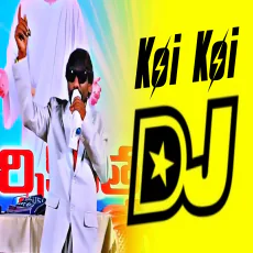 Koi Koi Kodni Koi Dj Song Koi Koi Kodni Koi Dj Song