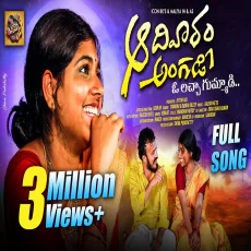 Aadivaram Angadi Song Aadivaram Angadi Song