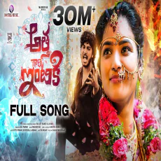 ATHAGAARINTIKI FULL SONG ATHAGAARINTIKI FULL SONG