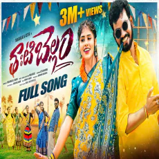THATIBELLAM FULL SONG THATIBELLAM FULL SONG