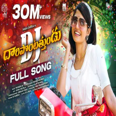 Daripontothundu Dj Full Song Daripontothundu Dj Full Song