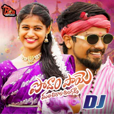 Podham Paye Manchirala Angadi Dj