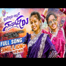 Itikayala Illura Santosh Dj Song