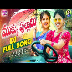 Mukku Pullalu Song