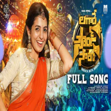 Lagare Sound Saala Song