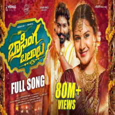 BASINGA BALAALU SONG