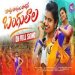 Podhu Podhulu Podesey Dj Full Song