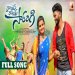 Raye Raye Sarangi Latest DJ Song