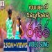 Rajitha Dj Song