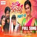 Rangu Seethaammo Part 8 Full Song