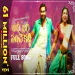 Zari Zari Panche Katti Full Song