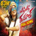 Yerra Yerrani Rumalu Gatti Dj Song