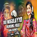 ORI MOGILAYYO NEW FOLK SONG REMIX