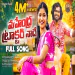 MAHENDRA TRACTOR NADHE FULL SONG