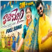 THATIBELLAM FULL SONG