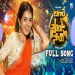 Lagare Sound Saala Song