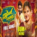 BASINGA BALAALU SONG