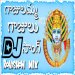 Gajulamma Gajulu Dj Song