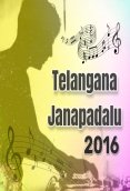 Telangana Janapada 2016