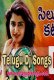 Telugu Dj Songs